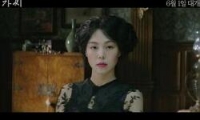 아가씨 다시보기 토렌트 동영상4